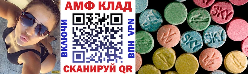 Amphetamine 97% сколько стоит Малая Вишера