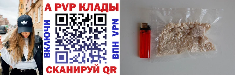 хочу Малая Вишера Альфа ПВП СК