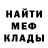 МЕТАДОН белоснежный Aminka Aminovna