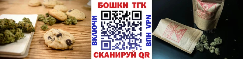 Еда ТГК конопля  ссылка на мегу   Малая Вишера 