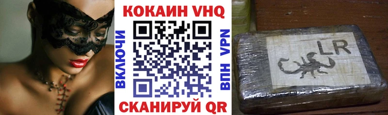 Кокаин FishScale  Малая Вишера 