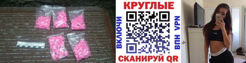 наркотики  Малая Вишера  ЭКСТАЗИ диски 