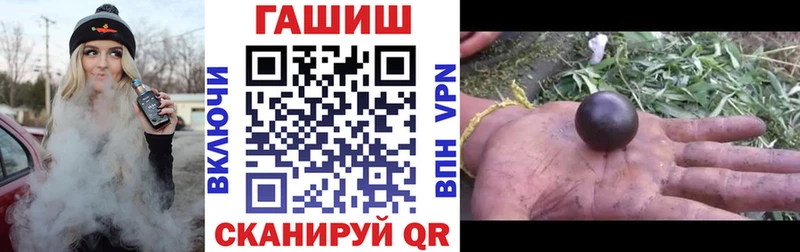 ГАШ ice o lator  наркота  Малая Вишера 