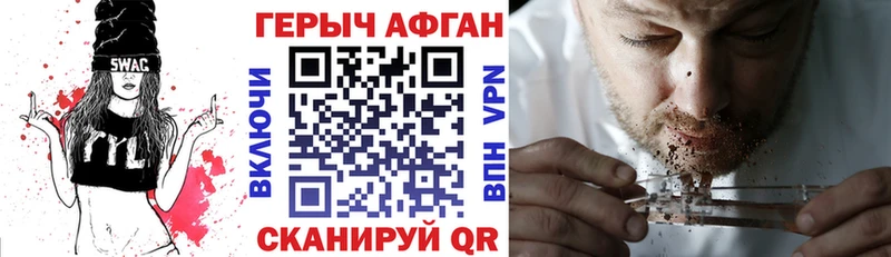 кракен вход  Малая Вишера  Героин Афган 