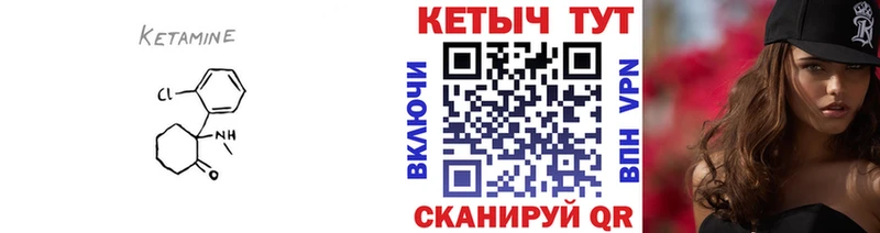 kraken маркетплейс  Малая Вишера  КЕТАМИН VHQ 