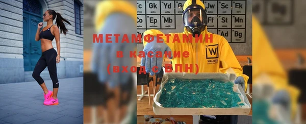 MDMA Краснослободск