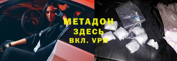 соль курить ск Куйбышев