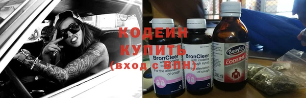 дмт Ступино
