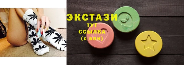 ALPHA-PVP Корсаков