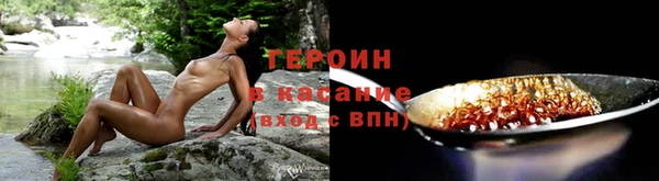 гашиш Красноперекопск