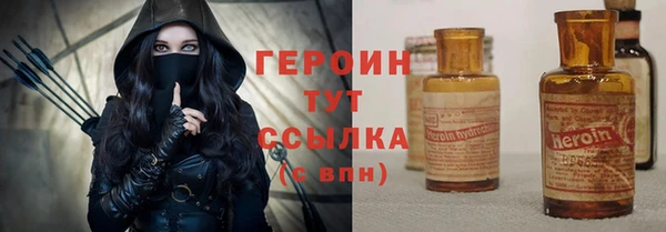 соль курить ск Куйбышев
