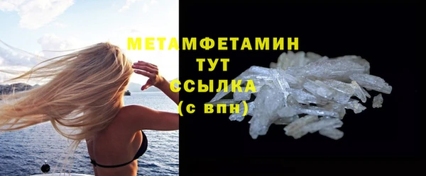 гашиш Красноперекопск
