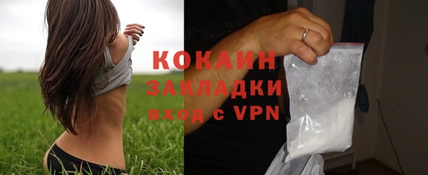 соль курить ск Куйбышев