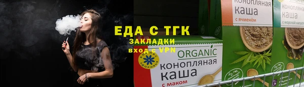 ALPHA-PVP Корсаков