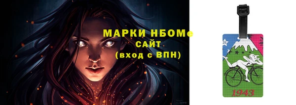 гидра Карталы