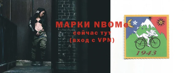 эйфоретик Струнино