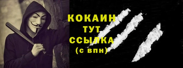 гашиш Красноперекопск