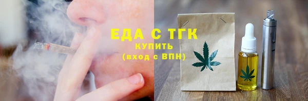 гашиш Красноперекопск