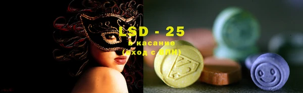 MDMA Краснослободск