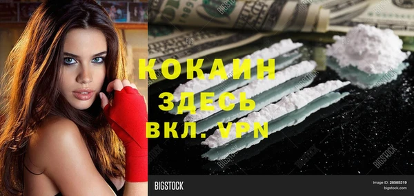 гашиш Красноперекопск