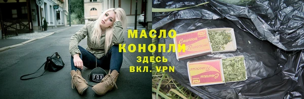MDMA Краснослободск