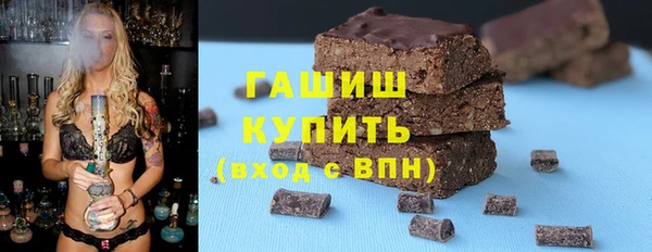гидра Карпинск