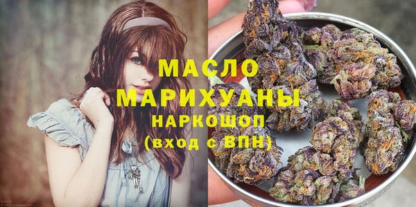 MDMA Краснослободск