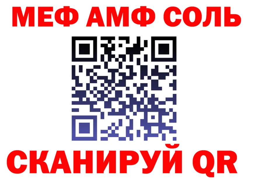 Меф мука сайт это kraken Малая Вишера