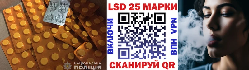 LSD-25 экстази кислота  блэк спрут маркетплейс  Малая Вишера 