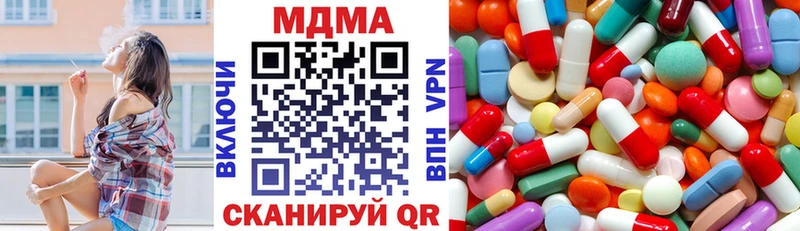 MDMA Molly  наркота  Малая Вишера 